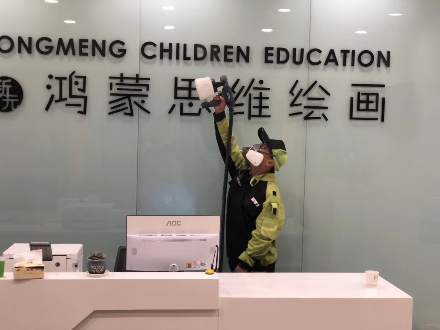 公安鸿蒙思维绘画除甲醛现场